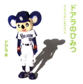 新着記事一覧 エフライムコスメティックス スタッフブログ 楽天ブログ