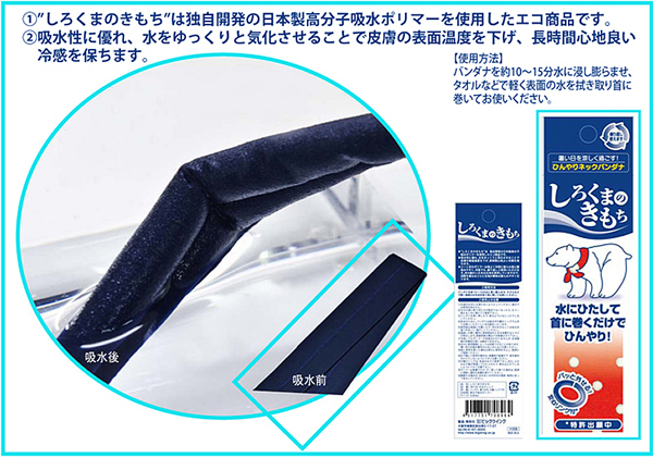 しろくま1.jpg