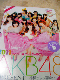 AKB48 初回重力シンパシイーCD12枚セット+thefivetips.com