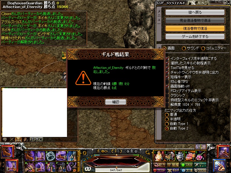 AOE結果.jpg