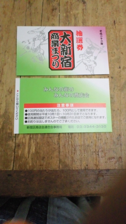 2010092918190000.jpg