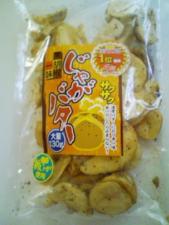 サクサクじゃがバター1