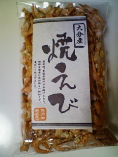 焼きえび