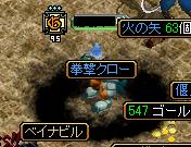Uドロップ