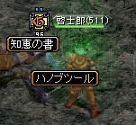 Uドロップ