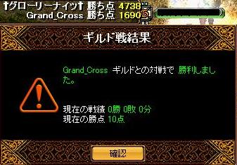 4月1日Gv結果