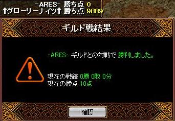 4月4日Gv結果