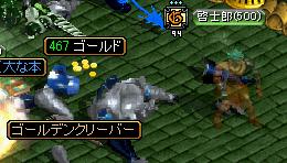 Uドロップ