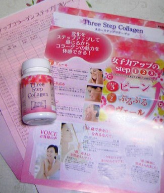 コラーゲン.JPG