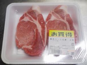 豚肉