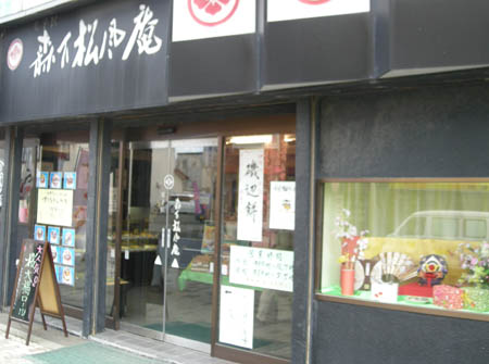 森下松風庵.jpg