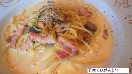 うにのクリームパスタ.jpg