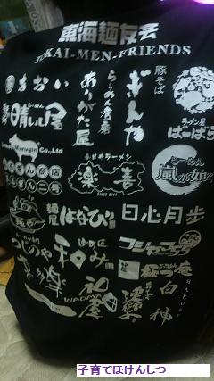 Tシャツ.jpg