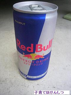 Red Bull.jpg