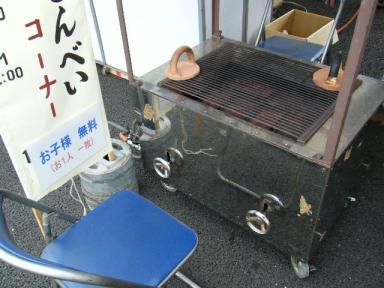 DSCF2083.JPG