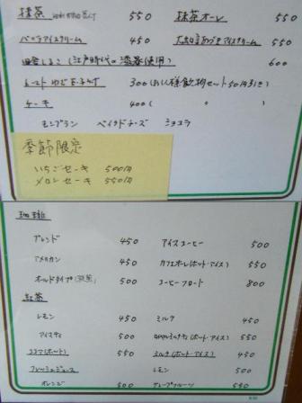 DSCF2234.JPG