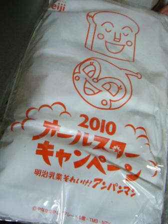 DSCF2071.JPG
