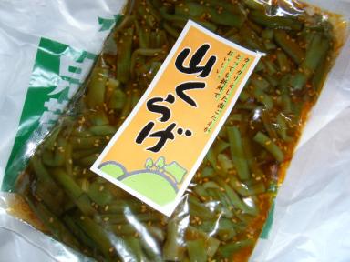 DSCF2277.JPG