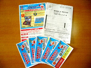 DSCN1546.JPG