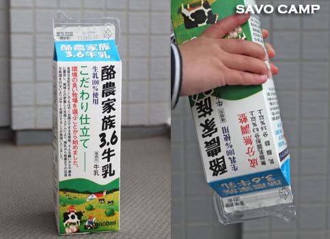 紙パッククリップ２