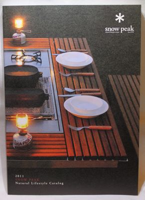 スノーピークカタログ2011