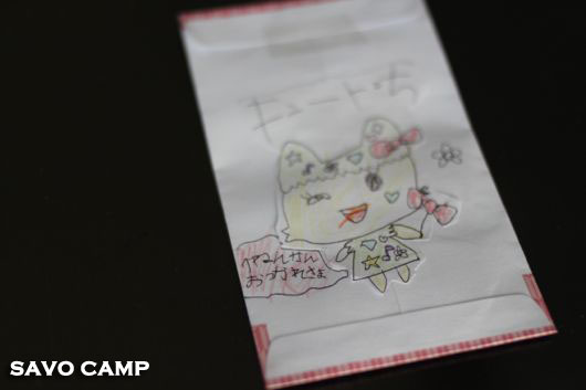 娘からのお年玉２