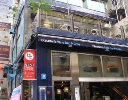 SOHO、Stanton's Wine Bar&Cafe