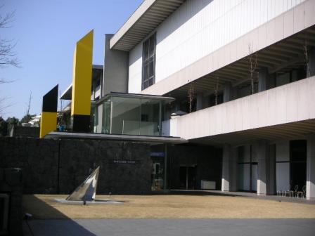国立近代美術館