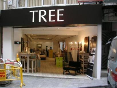 SOHOのちょっとオシャレなインテリアのお店