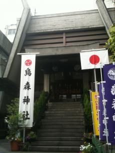新橋 烏森神社