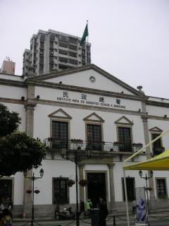 Macau　Leal Senado　民政総署