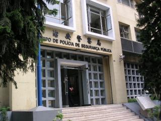Macauの警察署