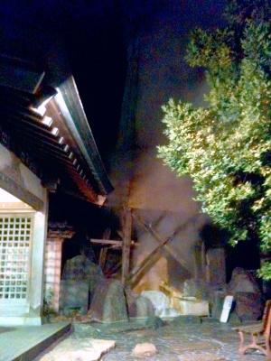 温泉やぐら