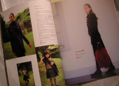 hikaru noguchi ニットワーク