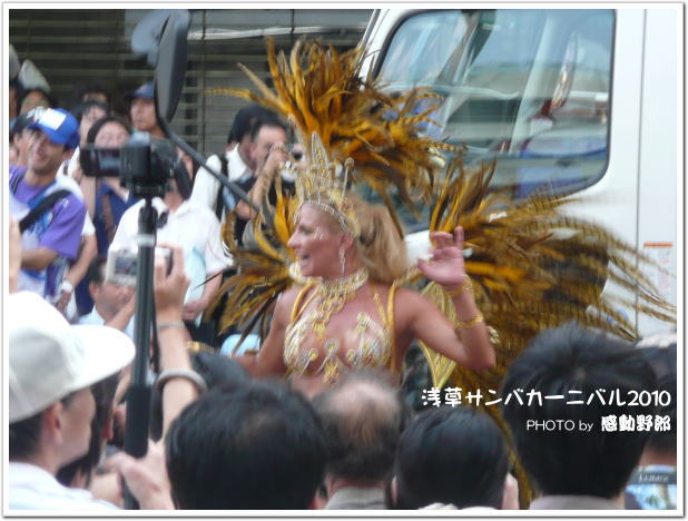 1008asakusa-samba05.jpg