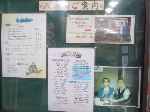 2010030302.jpg