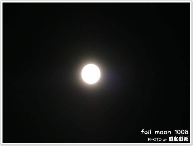 fullmoon100825.jpg