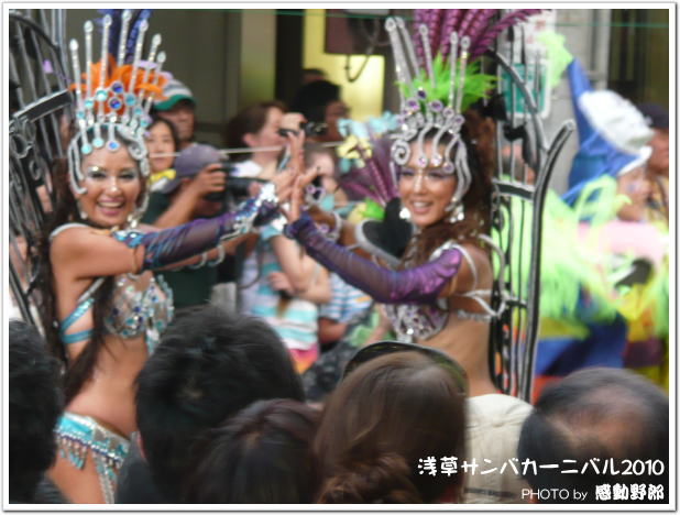 1008asakusa-samba03.jpg