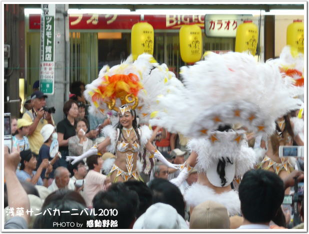 1008asakusa-samba04.jpg