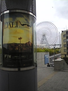 DALI 展