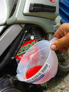 いれいれぇ～～～