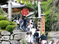 地主神社