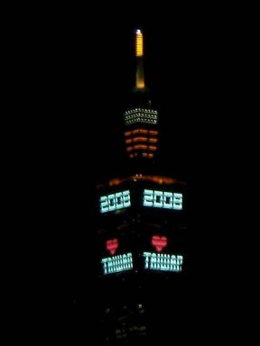 松山站からの台北101