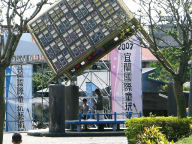 宜蘭冬山河親水公園