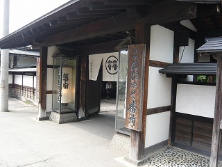 sachiko 058.jpg