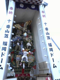 福岡ヤフードーム前の山笠