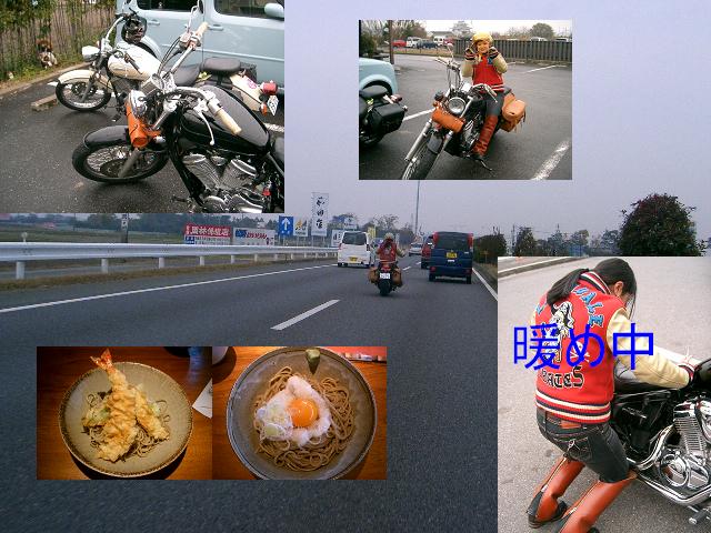 しす汰Ｒｕｎ２
