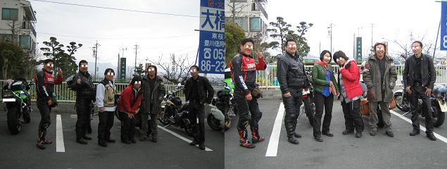 集合写真