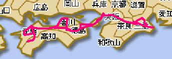四国の旅