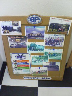 ダンボールの…